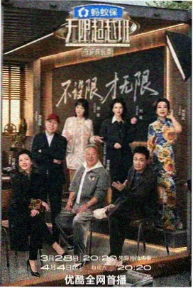 生活类综艺更新节奏观察配图