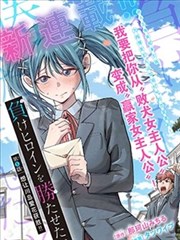墨色江湖漫画改编封面